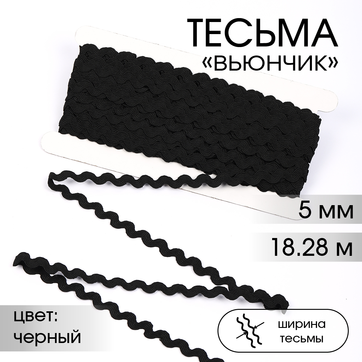 Набор для творчества TBY шитье - фото 1