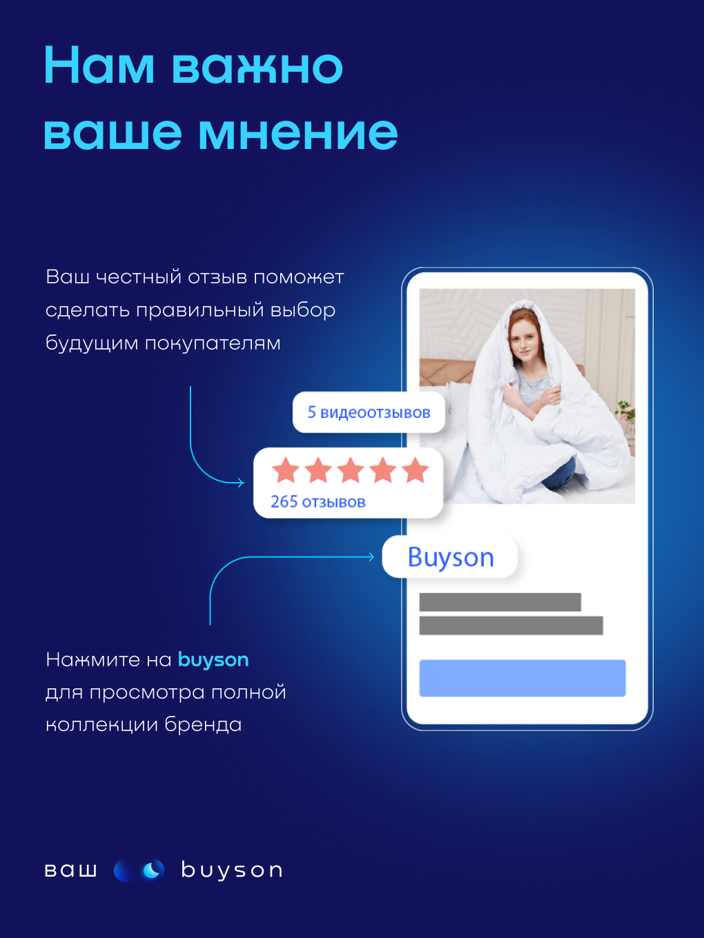 Матрас buyson BuyCool 180х200 - фото 16