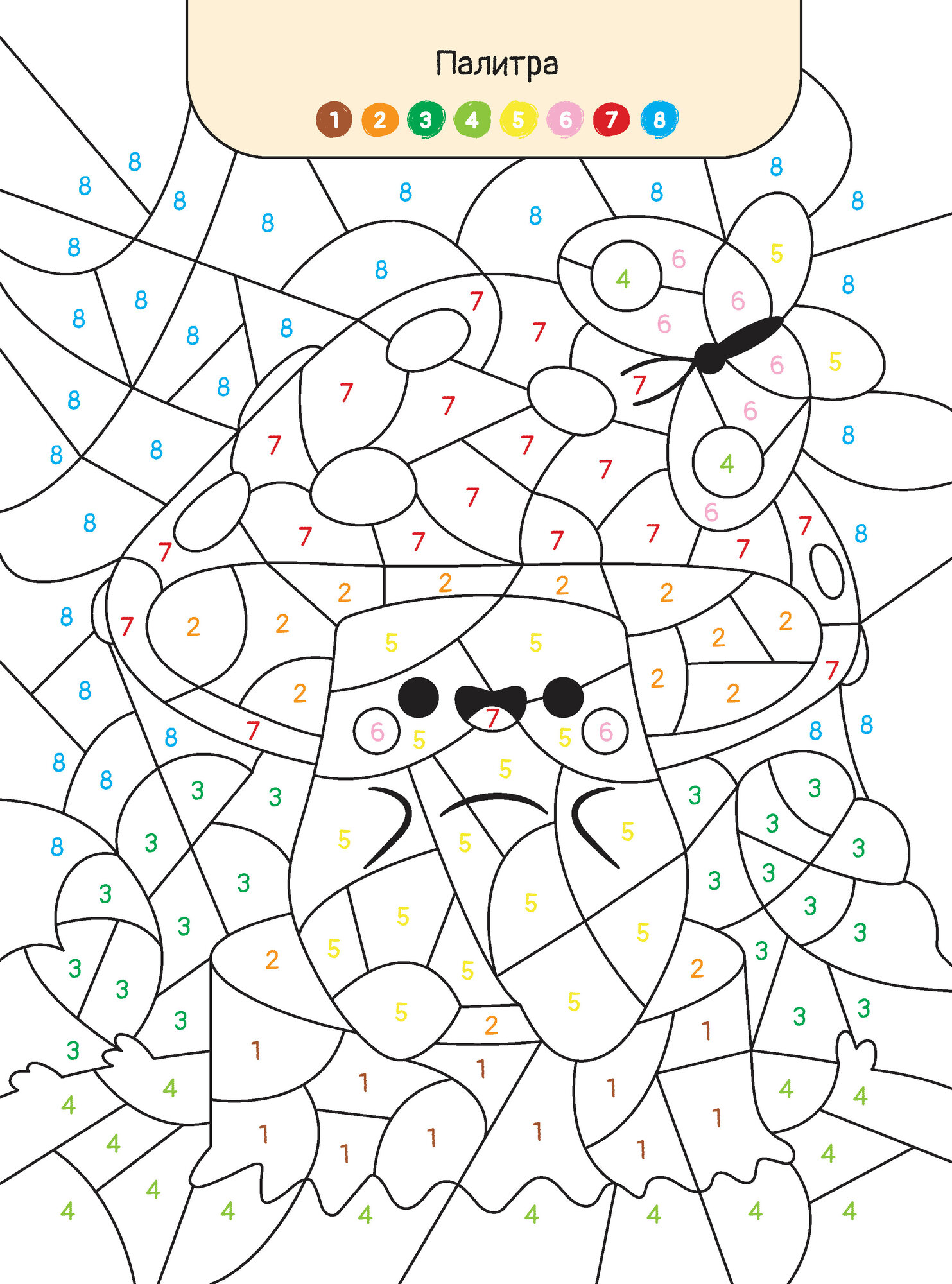 Комплект Раскраски по номерам Харвест для девочек 4 шт - фото 6