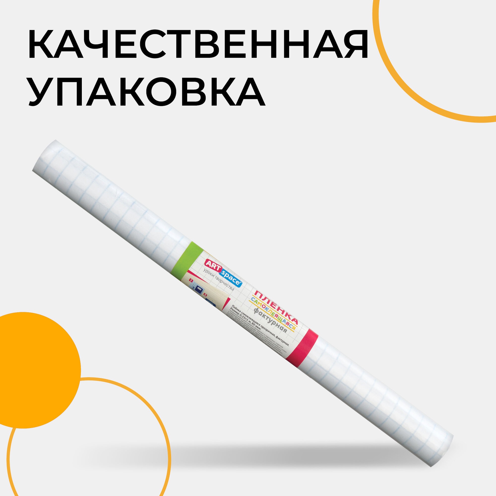 Обложка Спейс - фото 2