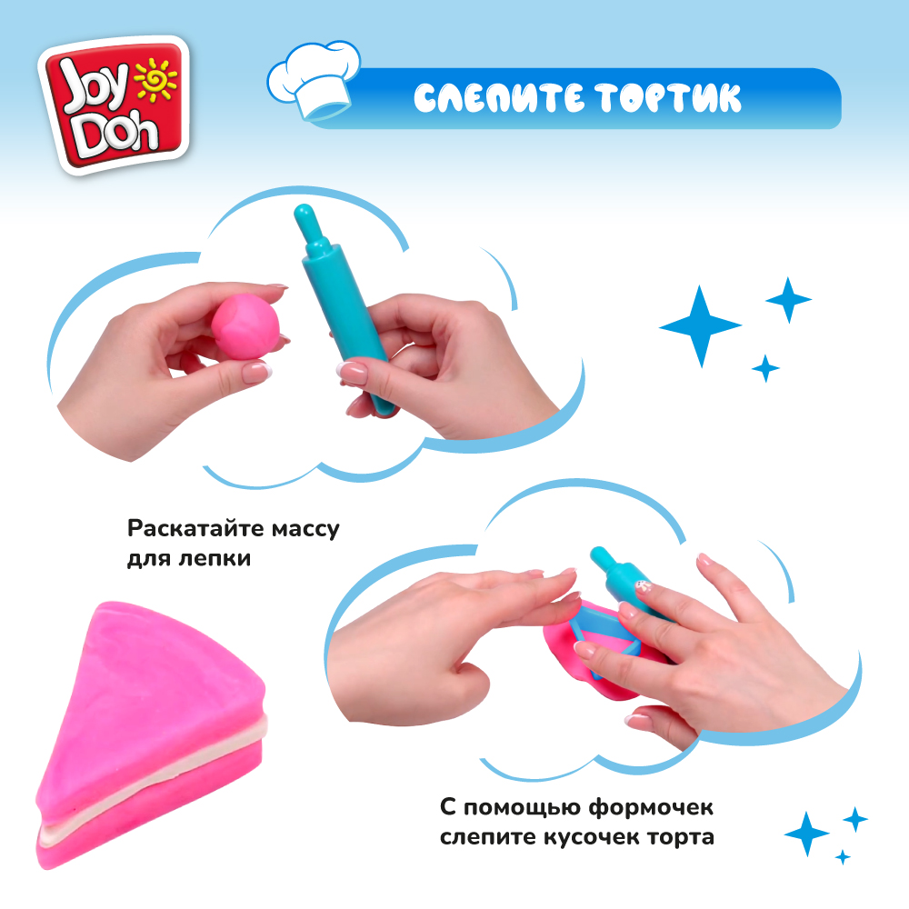 Масса для лепки Joy-Doh - фото 4