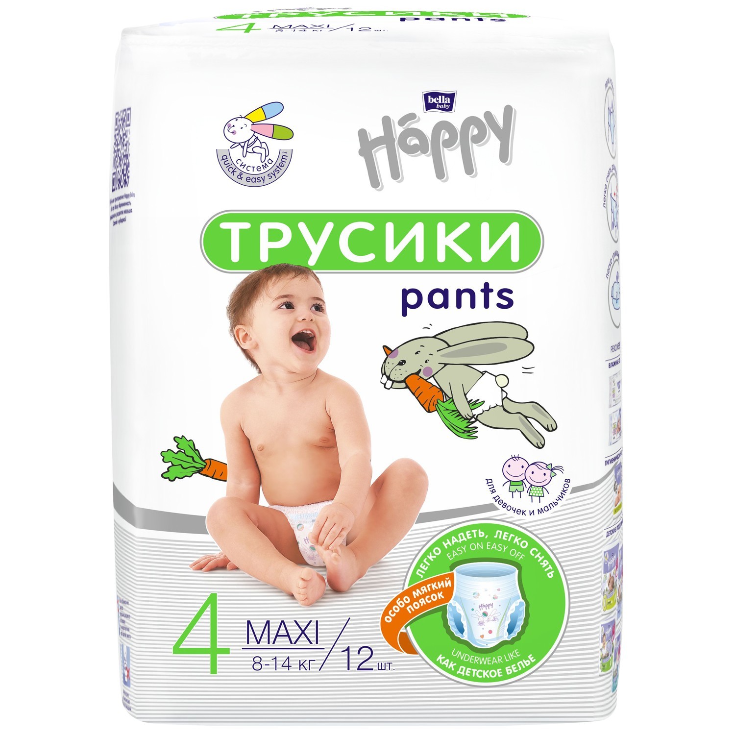 Трусики Bella baby Happy 4 (8-14 кг) 12 шт. - фото 1