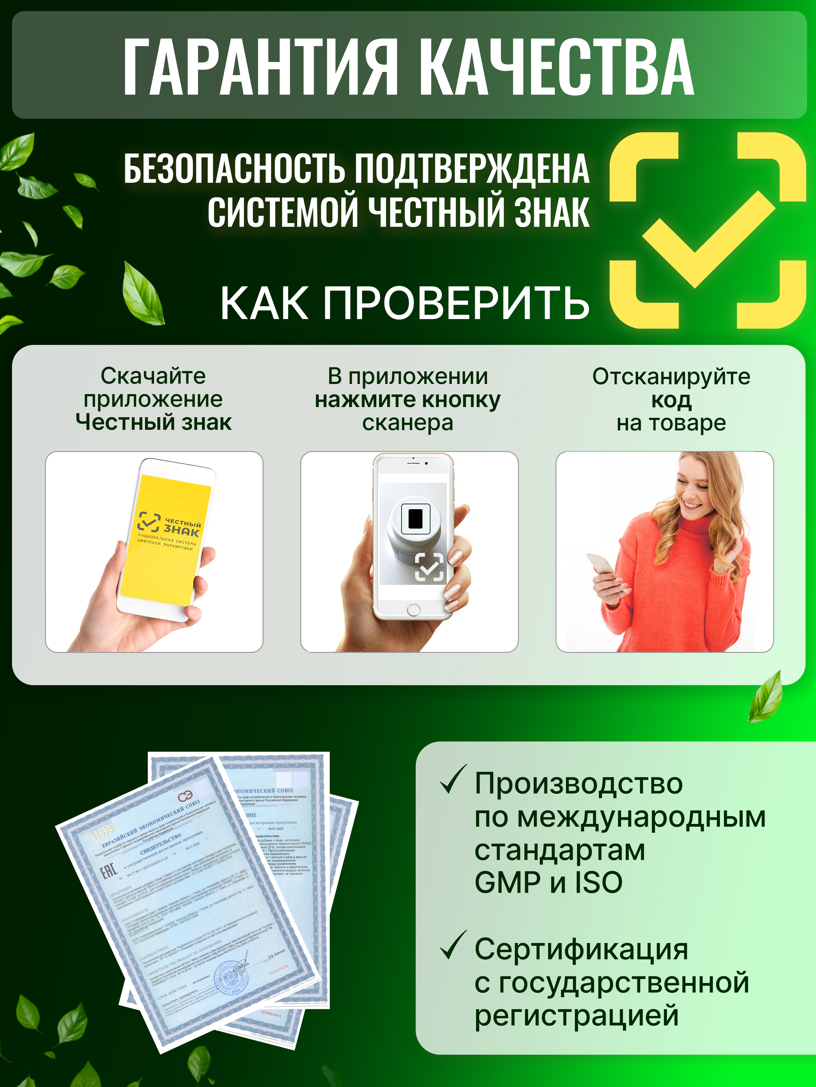 Витамины группы В для нервной системы Green Leaf Formula В-комплекс В1 В2 В3 В5 В6 биотин фолиевая кислота В12 от стресса - фото 11