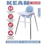 Стульчик для кормления BabyCare Kean классический