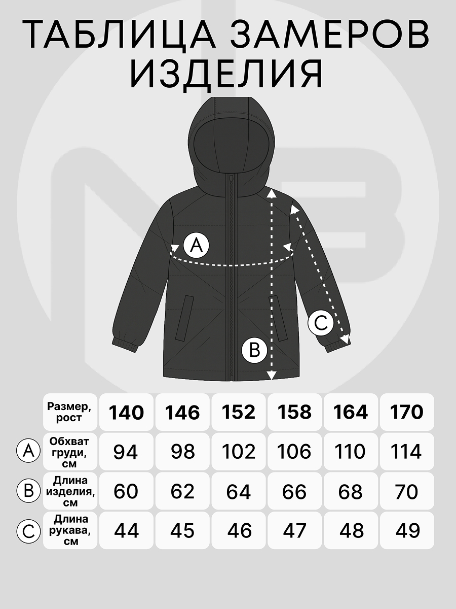 Куртка Nota Bene AW25GOOJ03-21 - фото 10