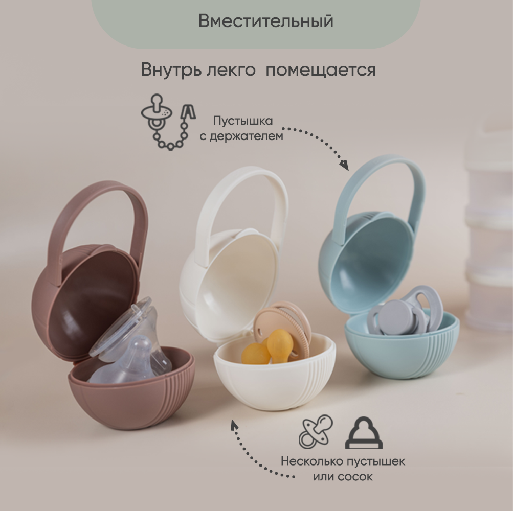 Футляр для пустышки Paomma - фото 2
