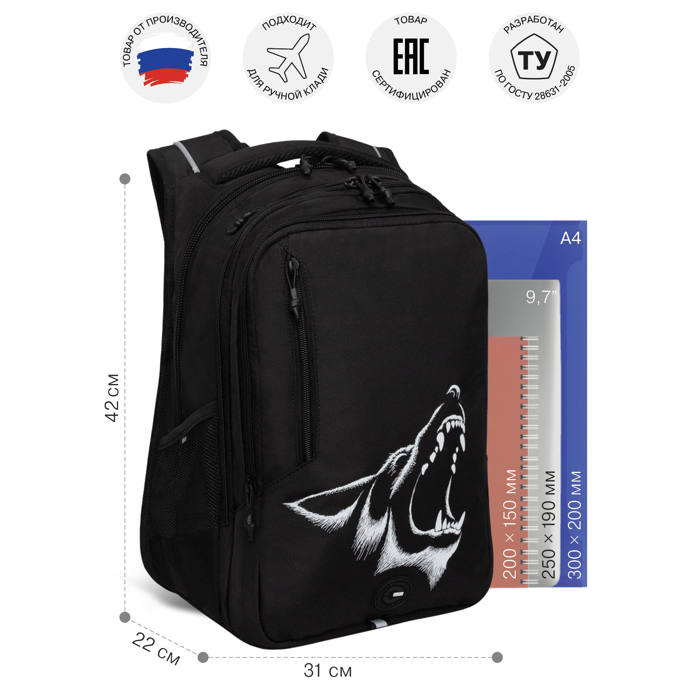 Рюкзак Grizzly - фото 6