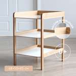 Пеленальный столик Фабрика Облаков