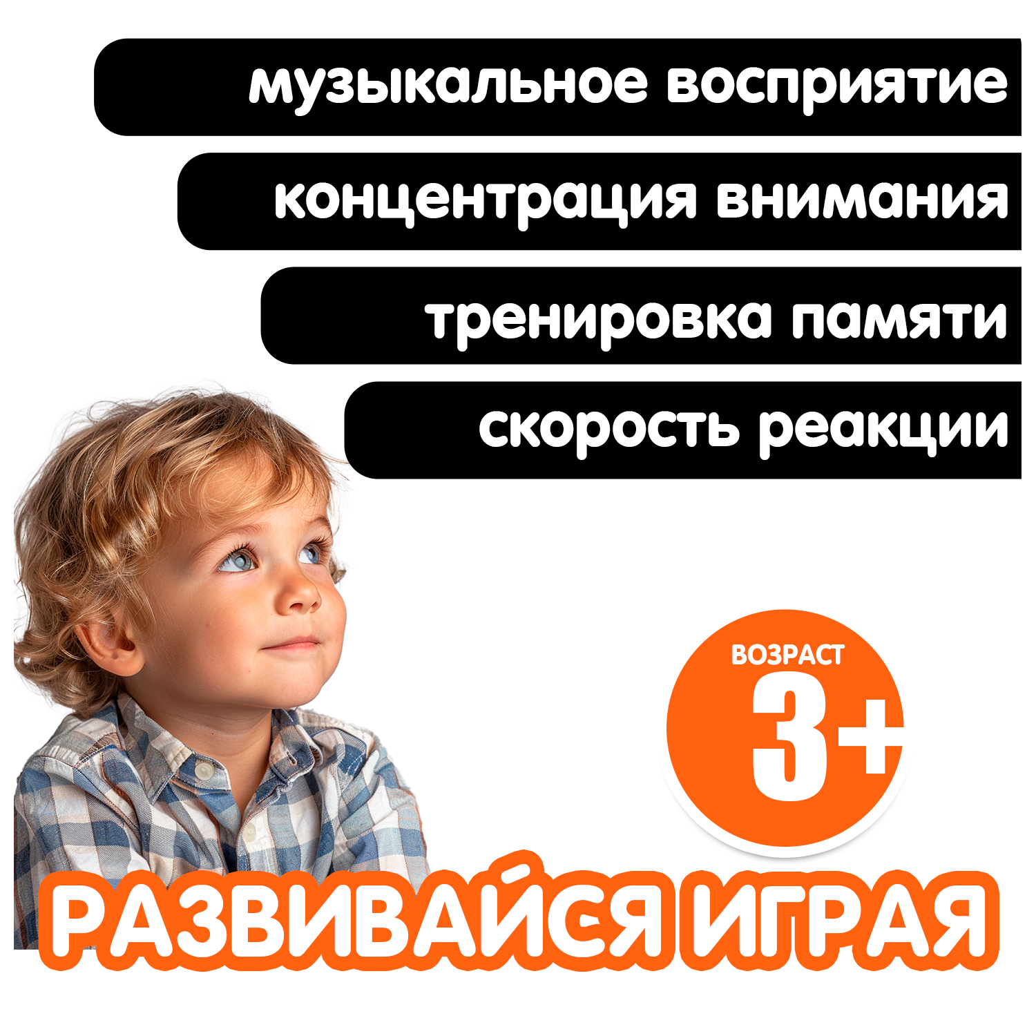 Настольная игра Bondibon НА ПАМЯТЬ 3в1 бегемот - фото 9