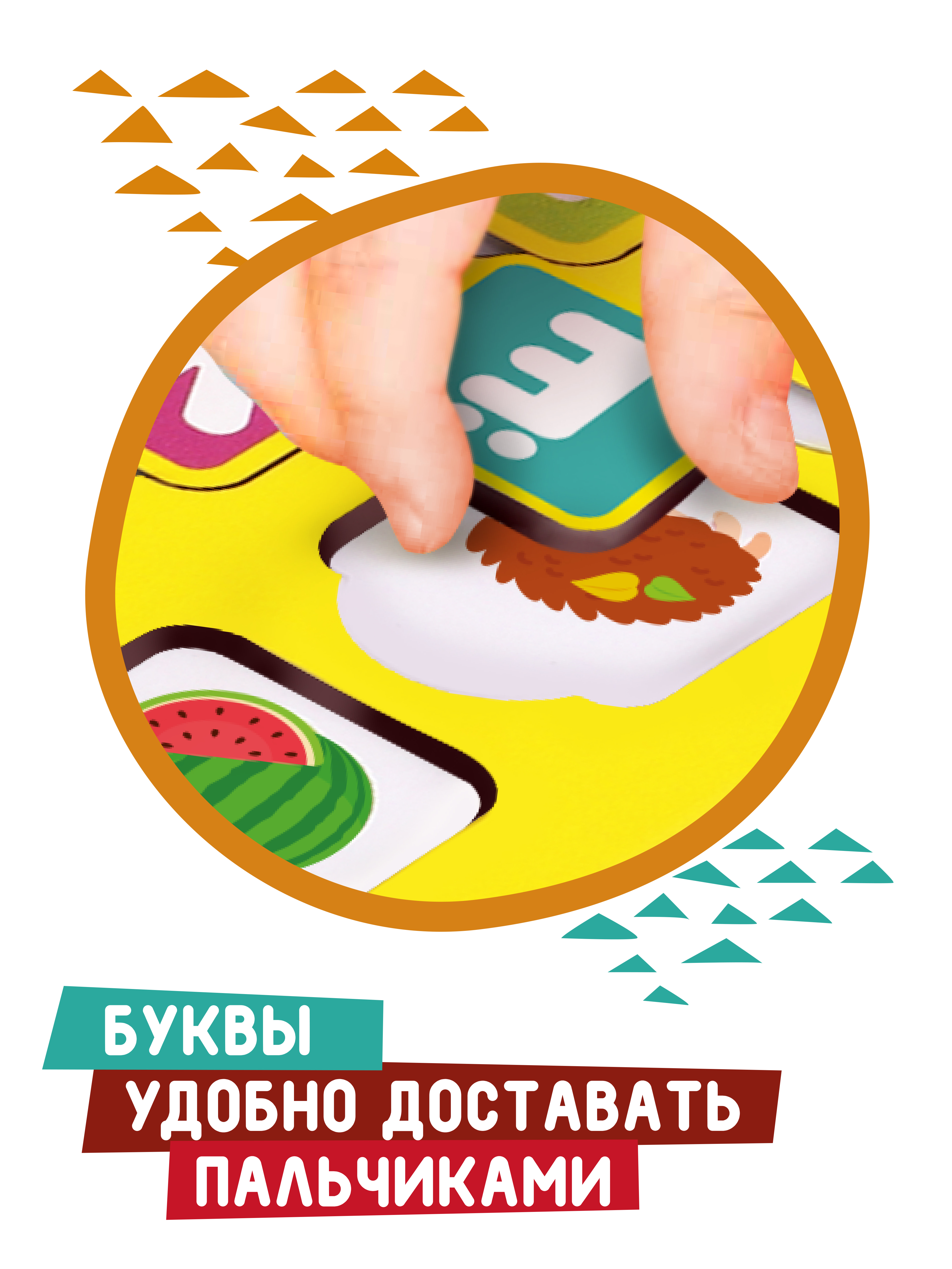 Игрушка Mapacha рамка-вкладыш Монтессори Мелкая моторика - фото 5