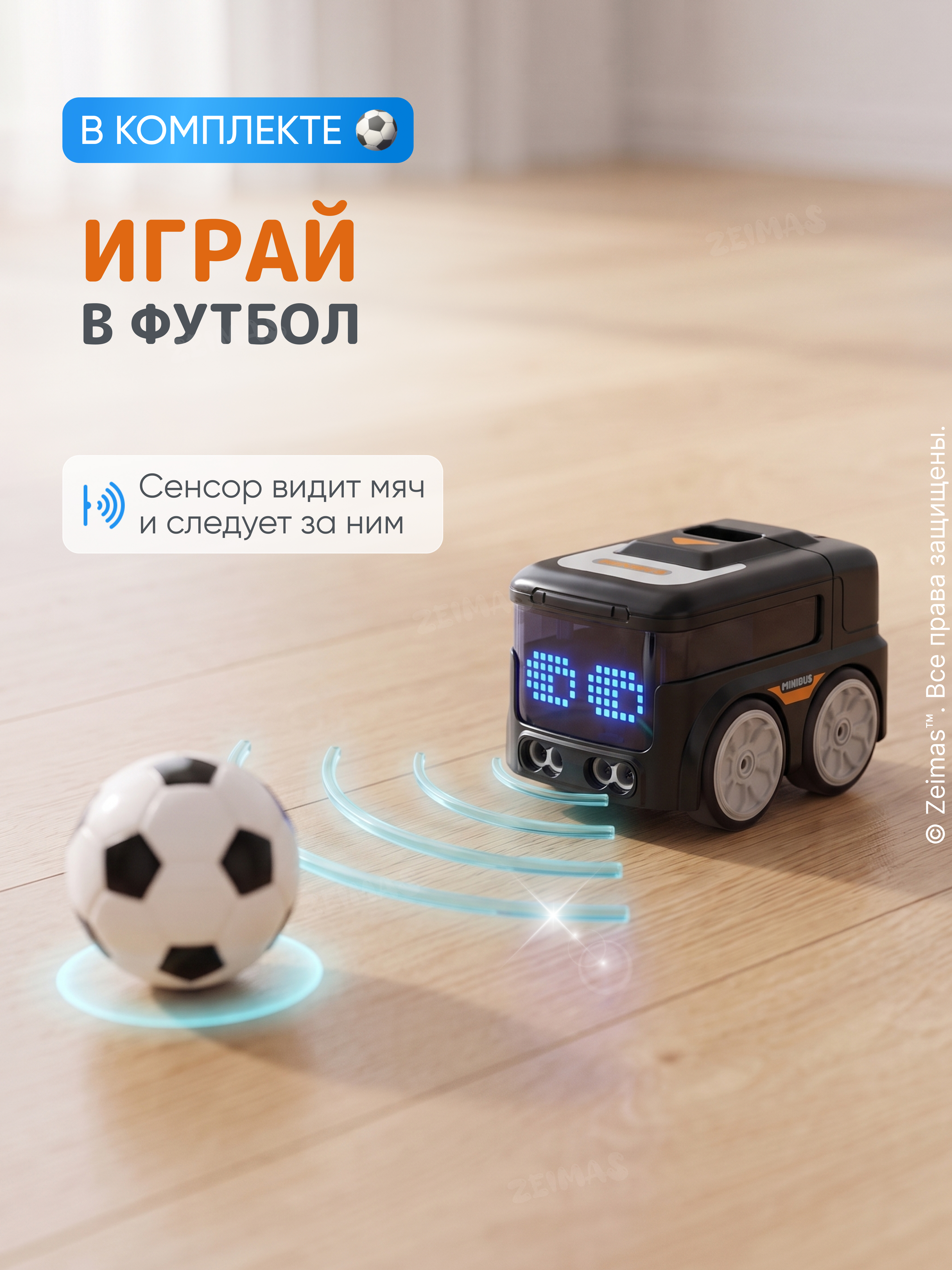 Автомобиль РУ Zeimas Машинка робот - фото 8