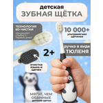 Зубная щетка классическая Чистый Зуб от 2 лет 1 шт.