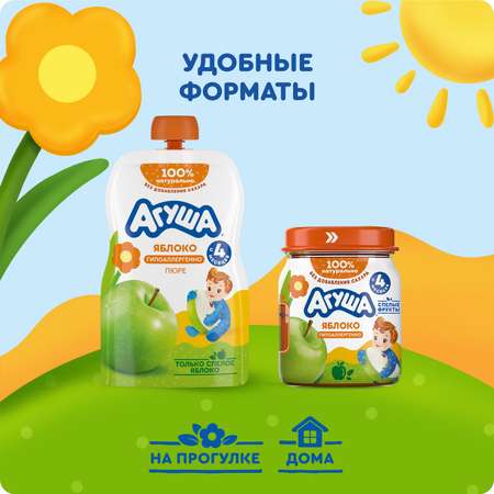 Пюре Агуша Яблоко с 4 мес 100 г