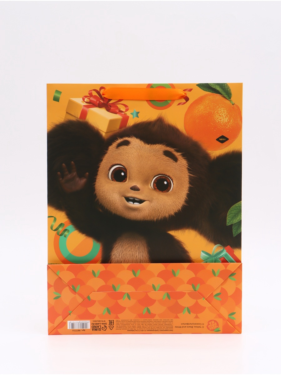 Пакет подарочный Чебурашка С днём рождения 31х40х115 см - фото 8