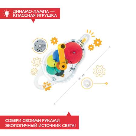 Конструктор 4M сборная игровая модель