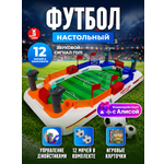 Настольная игра HAPPY LAMA футбол