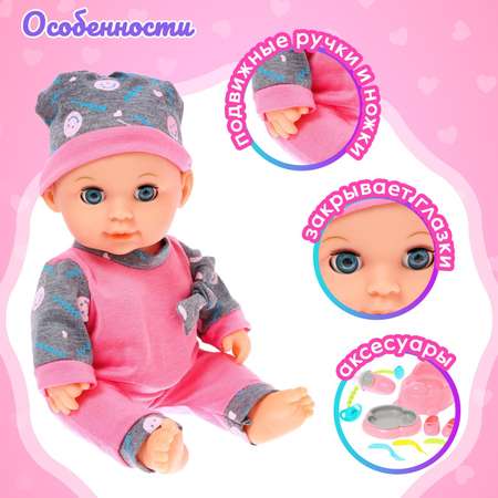 Кукла пупс Sima-Land Кроха
