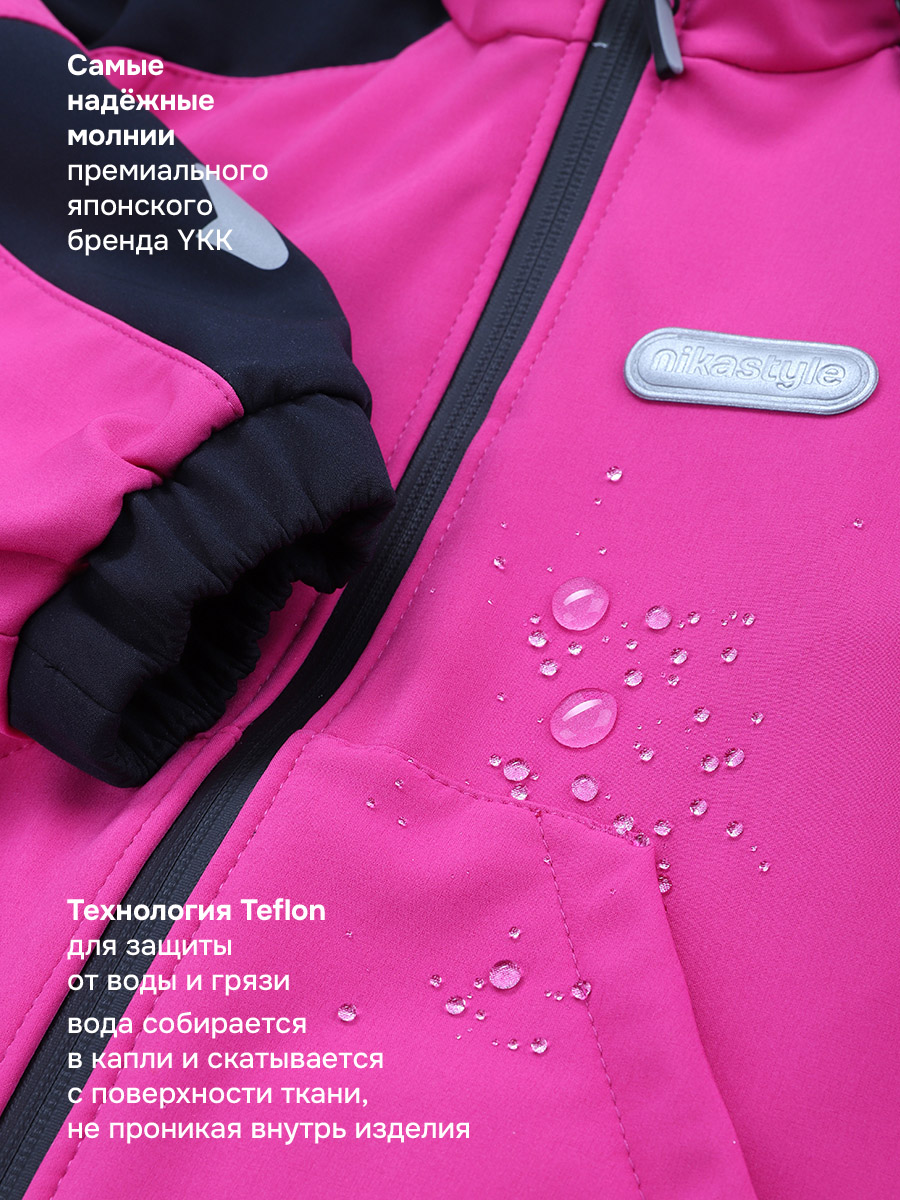 Комбинезон NIKASTYLE 8л15026 фуксия/черный - фото 6