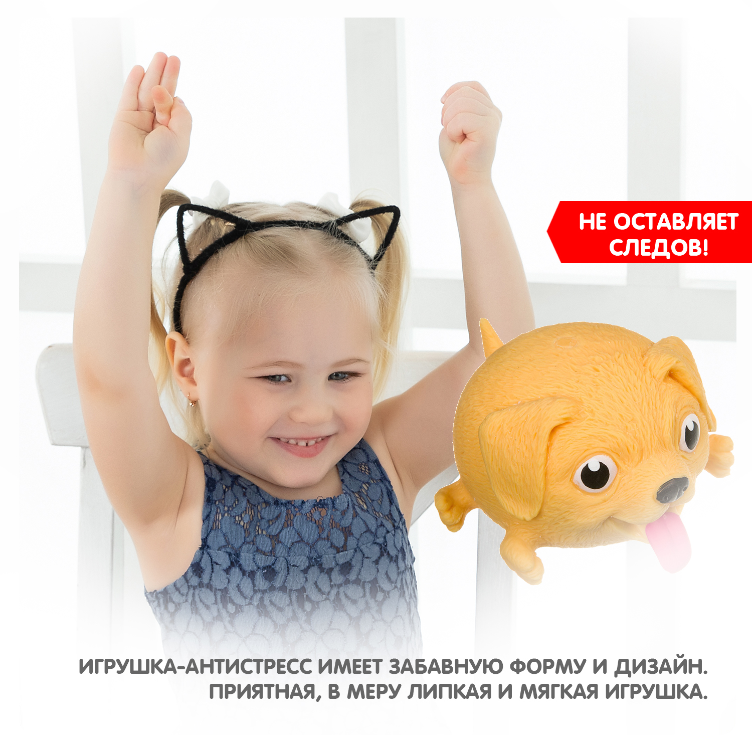 Сквиш Bondibon Любимец бигль мялка - фото 8