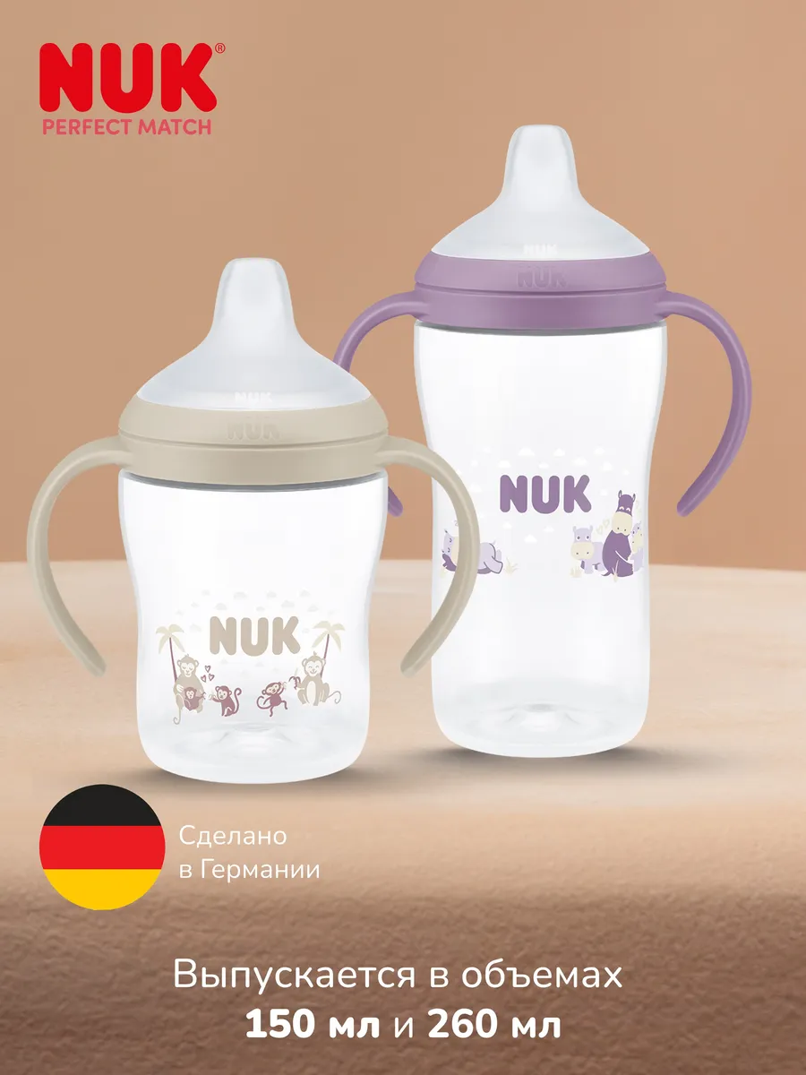 Бутылочка Nuk 260 мл - фото 7