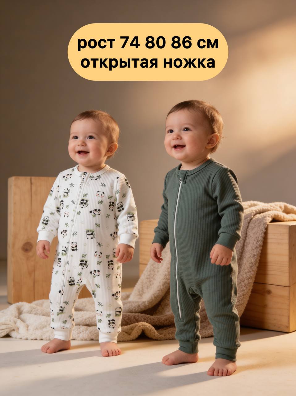 Комбинезон 2 шт СветиК ИТ17-28панды - фото 4
