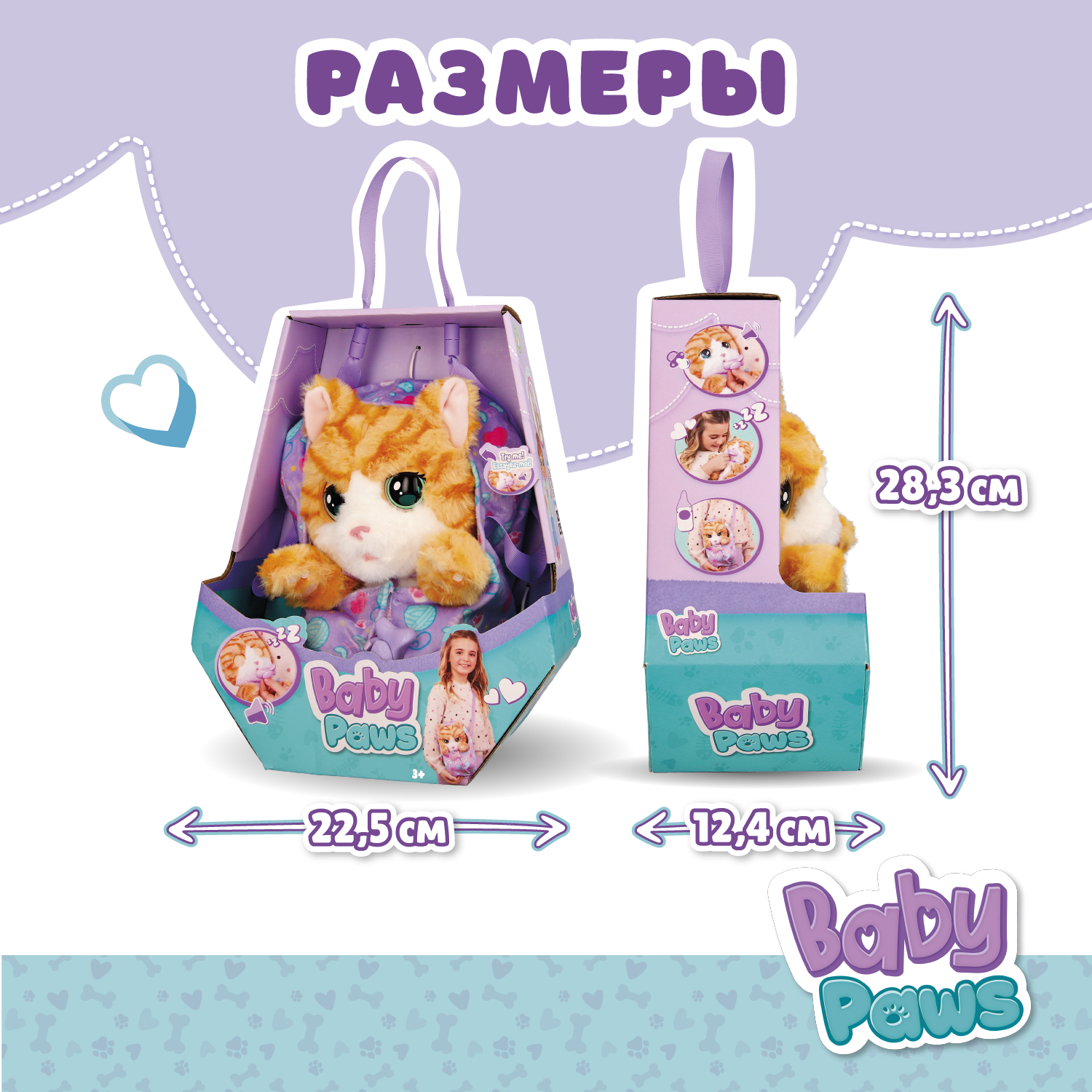 Игрушка мягкая BABY PAWS котик 22 см - фото 5