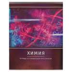 Тетрадь Calligrata 48 лист. 1 шт. (Химия)