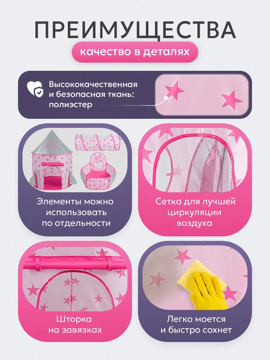 Палатка Рыжий кот С тоннелем 3.6м - фото 5