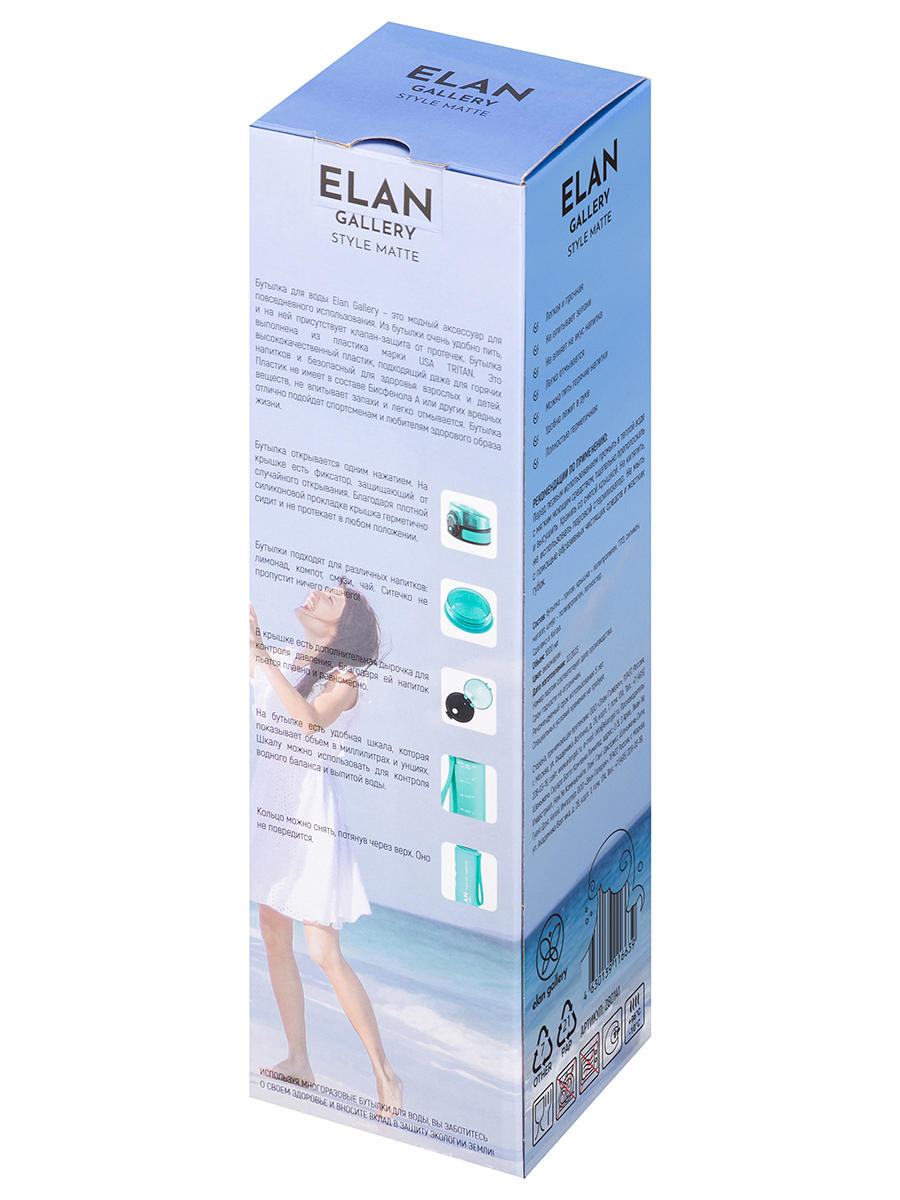 Бутылка Elan Gallery 1000 мл - фото 12