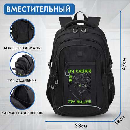 Рюкзак Brauberg