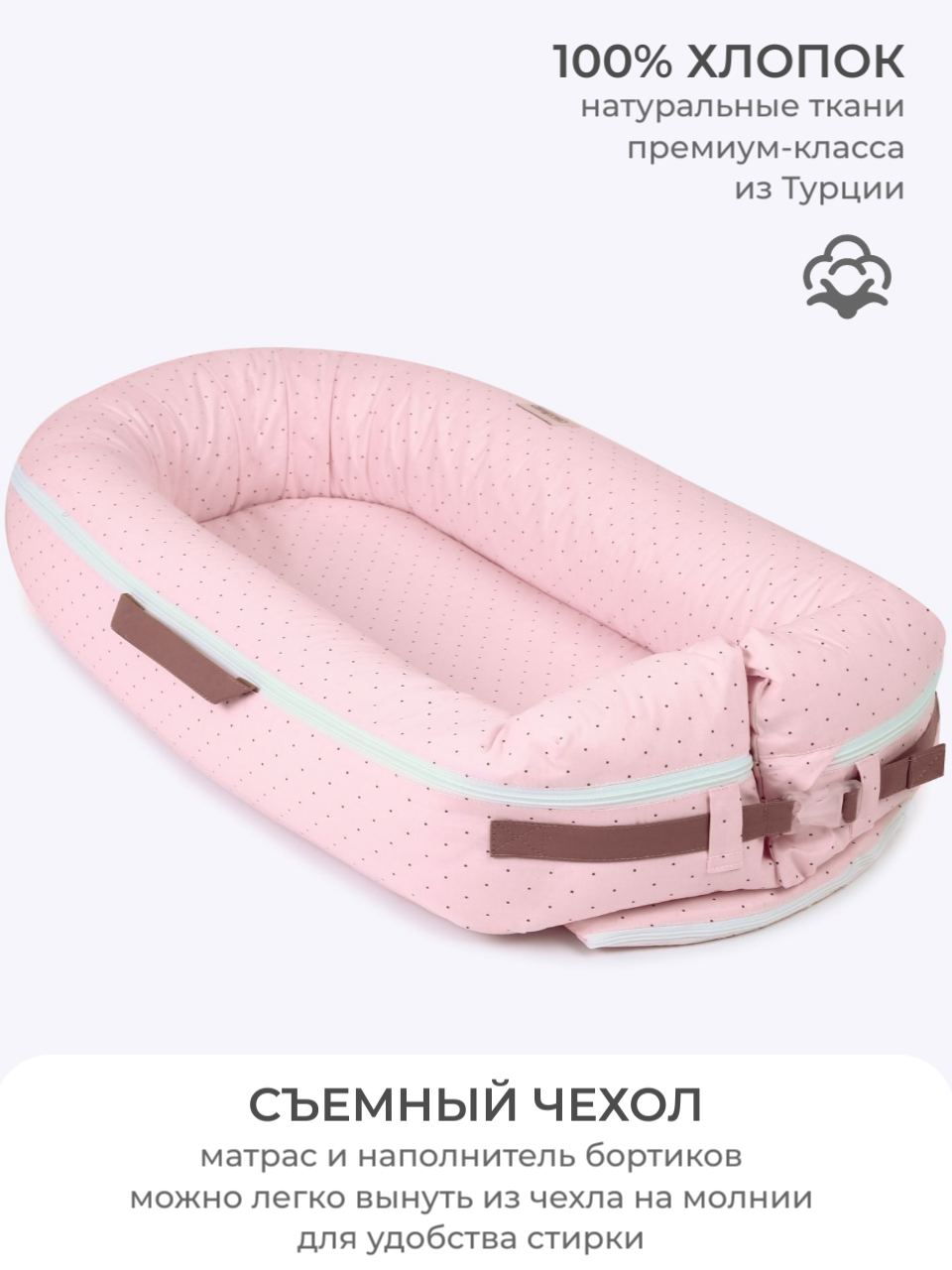 Гнездышко Dr. Hygge - фото 1