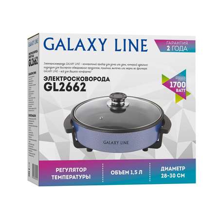 Электросковорода Galaxy LINE GL 2662