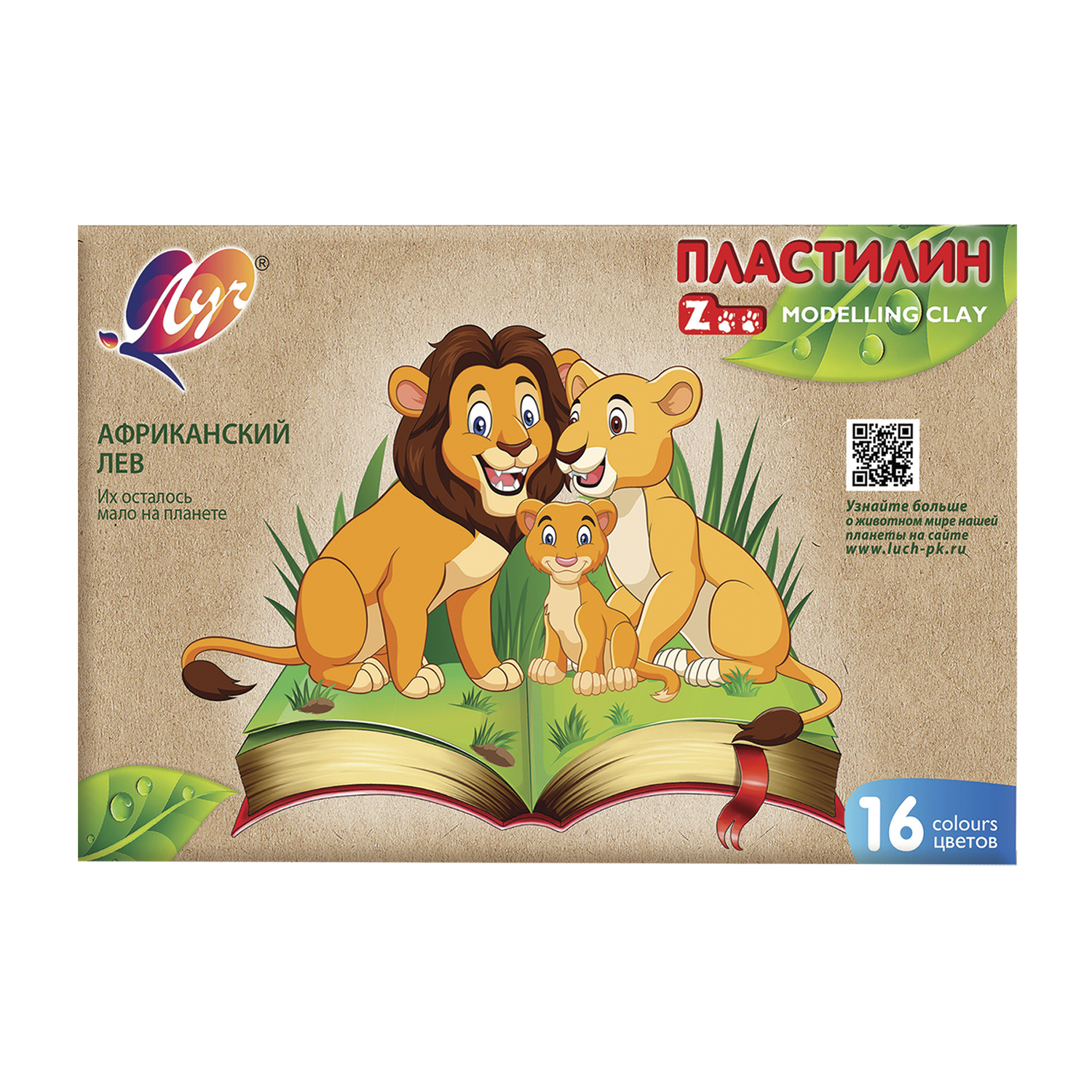 Пластилин Луч 16 цв. - фото 1