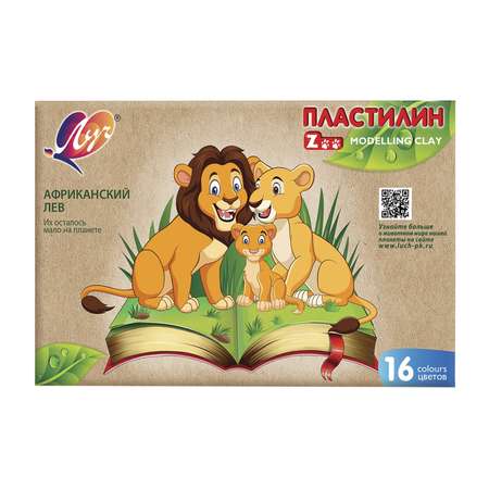 Пластилин Луч 16 цв.