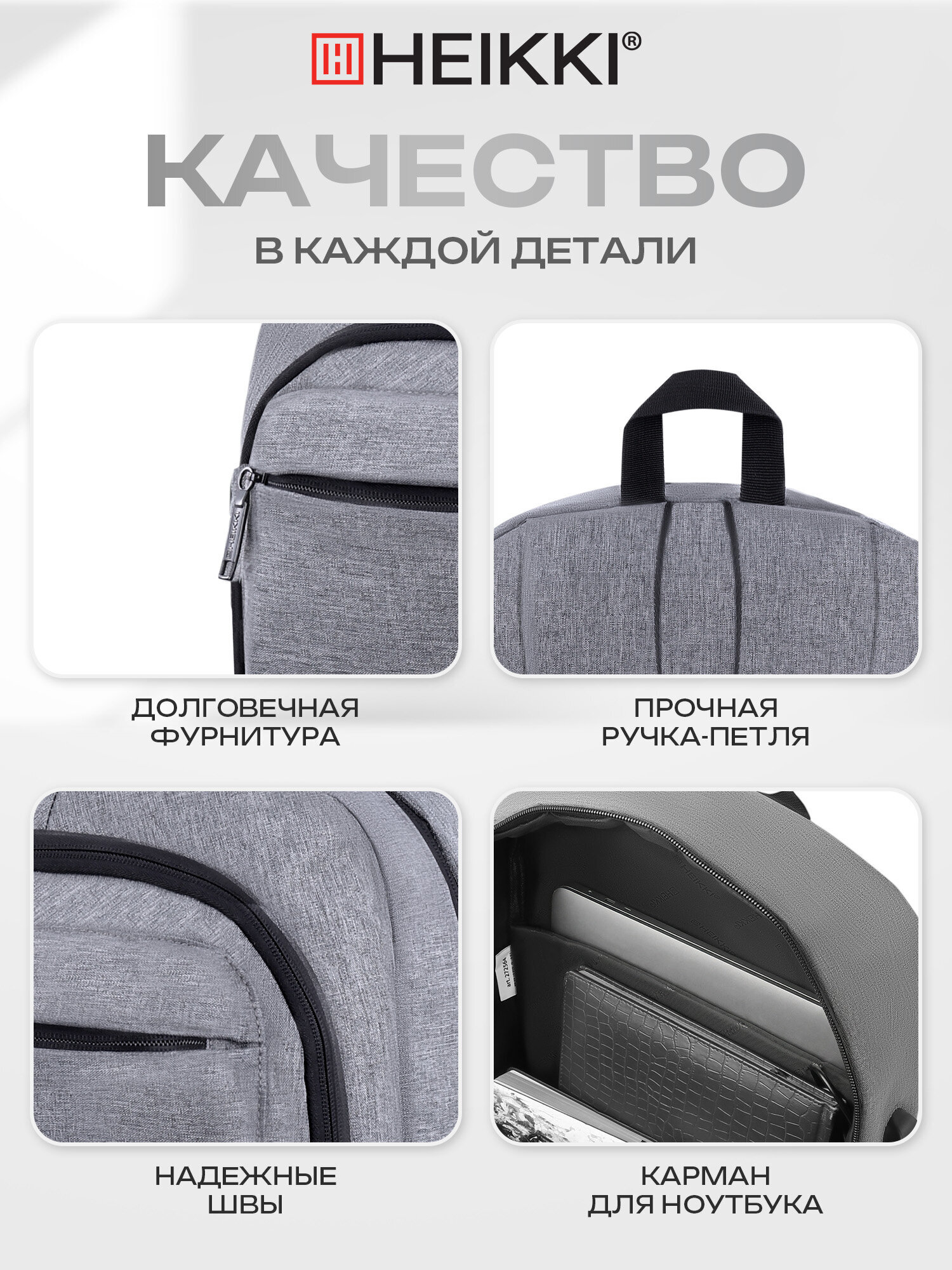 Рюкзак HEIKKI - фото 4