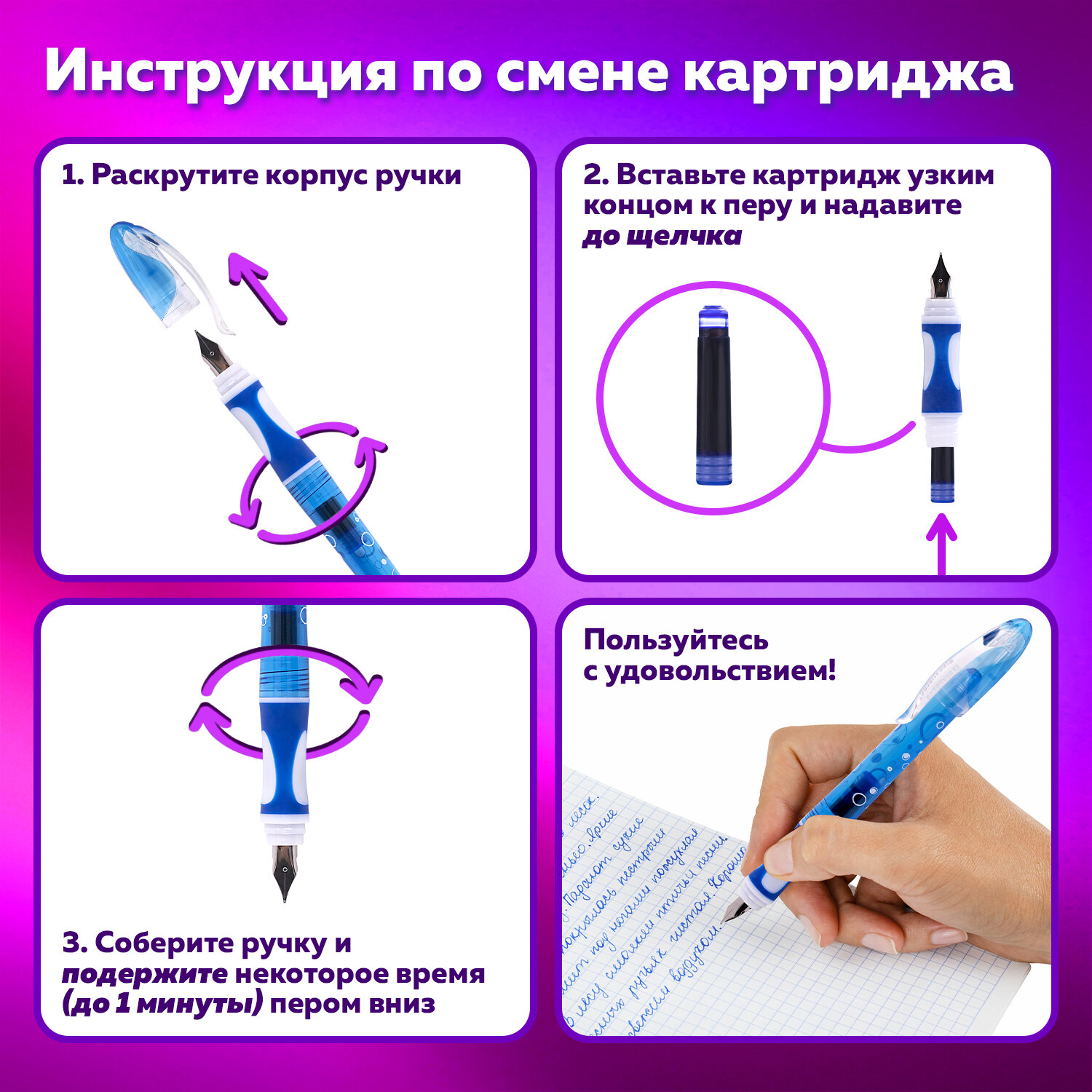 Ручка перьевая Brauberg 1 шт. - фото 3