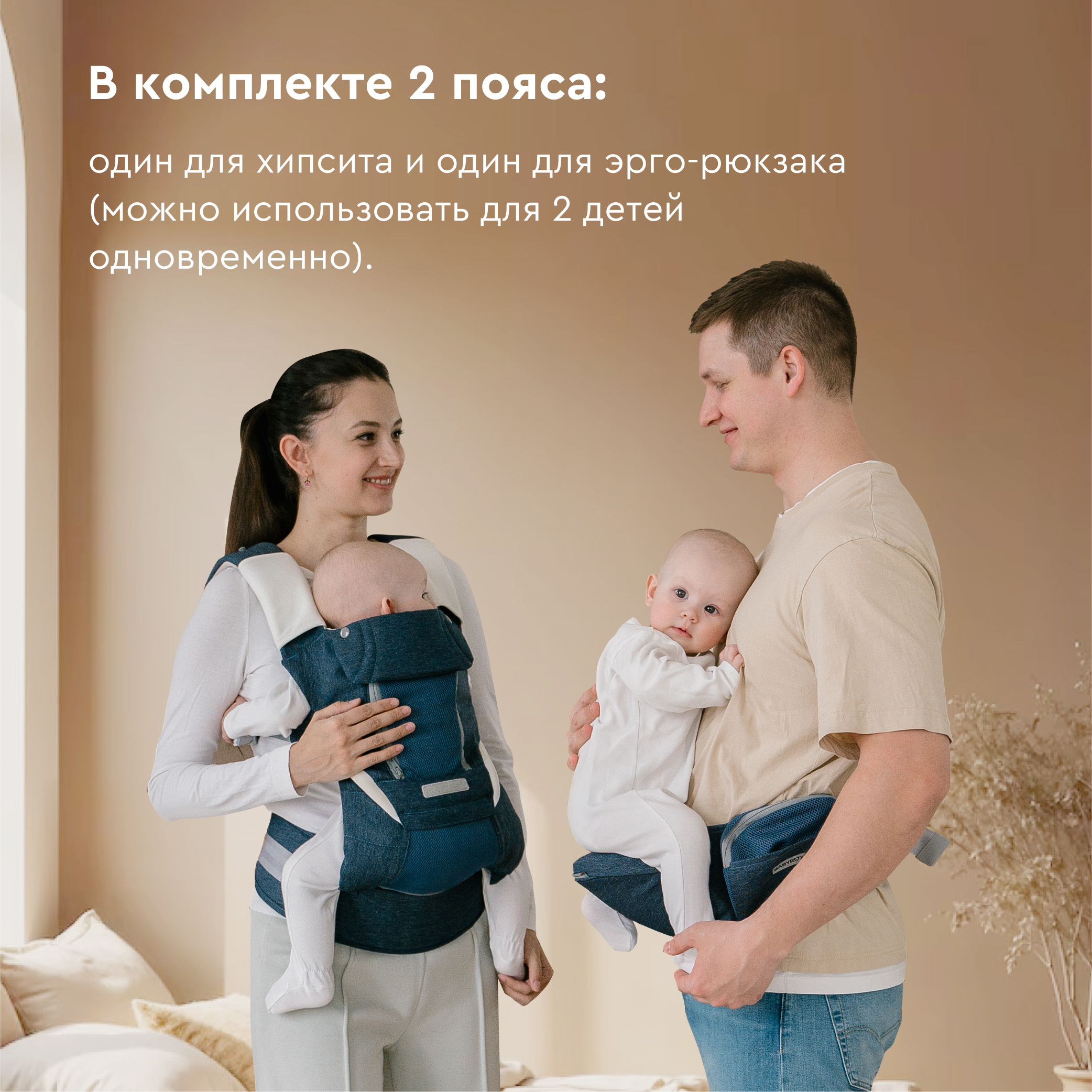 Рюкзак-переноска BabyRox Premier - фото 7