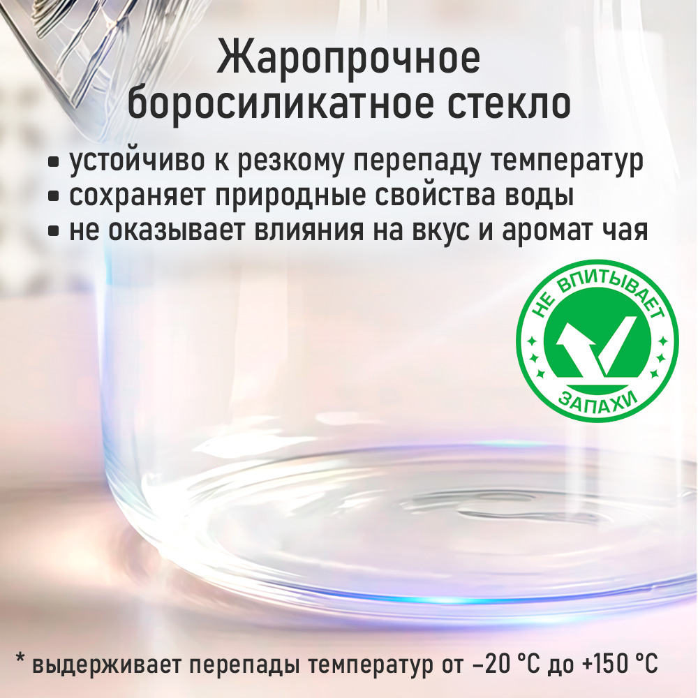 Чайник заварочный MARTA MT-GD3778A - фото 3