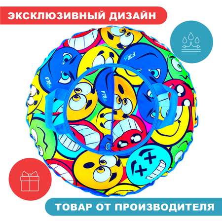 Тюбинг F78 100 см