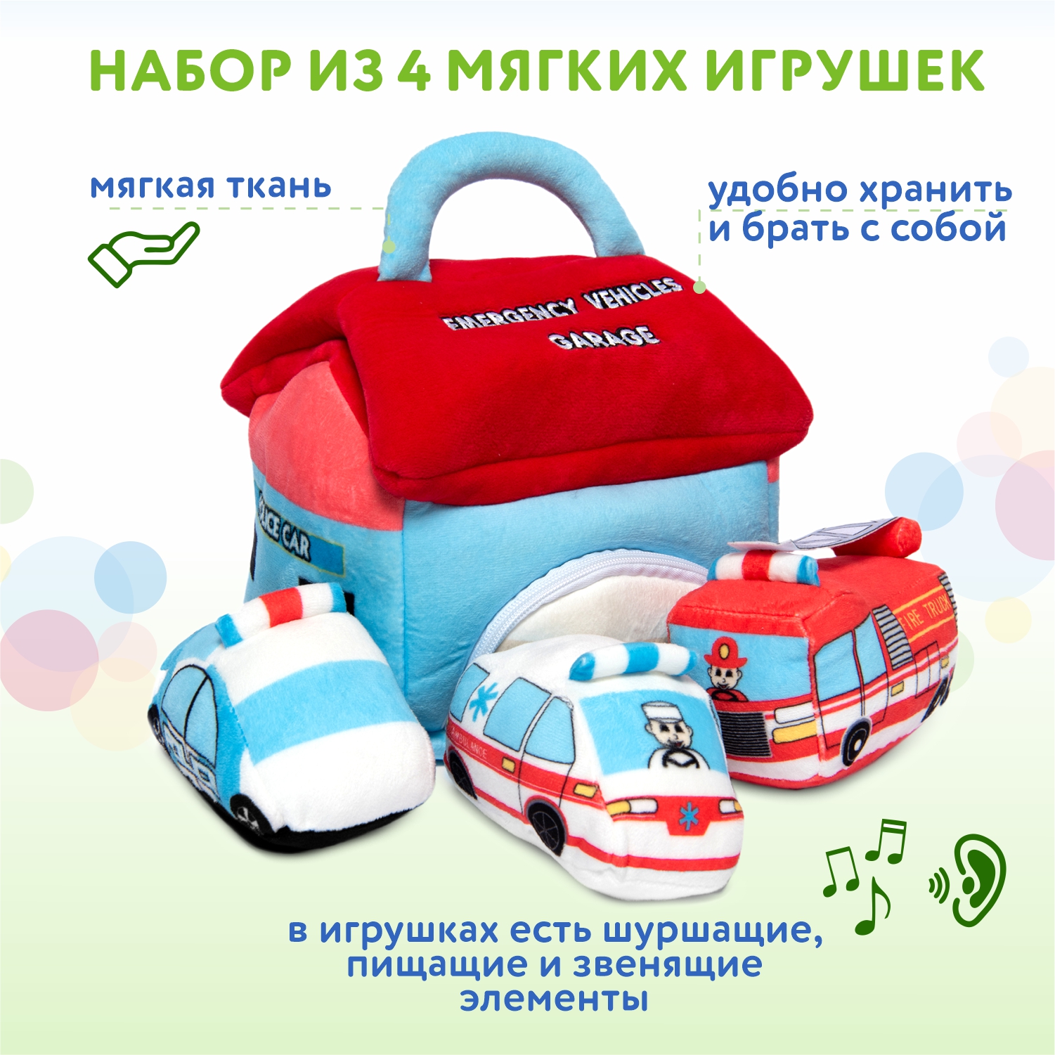 Игрушка BabyGo Гараж - фото 8