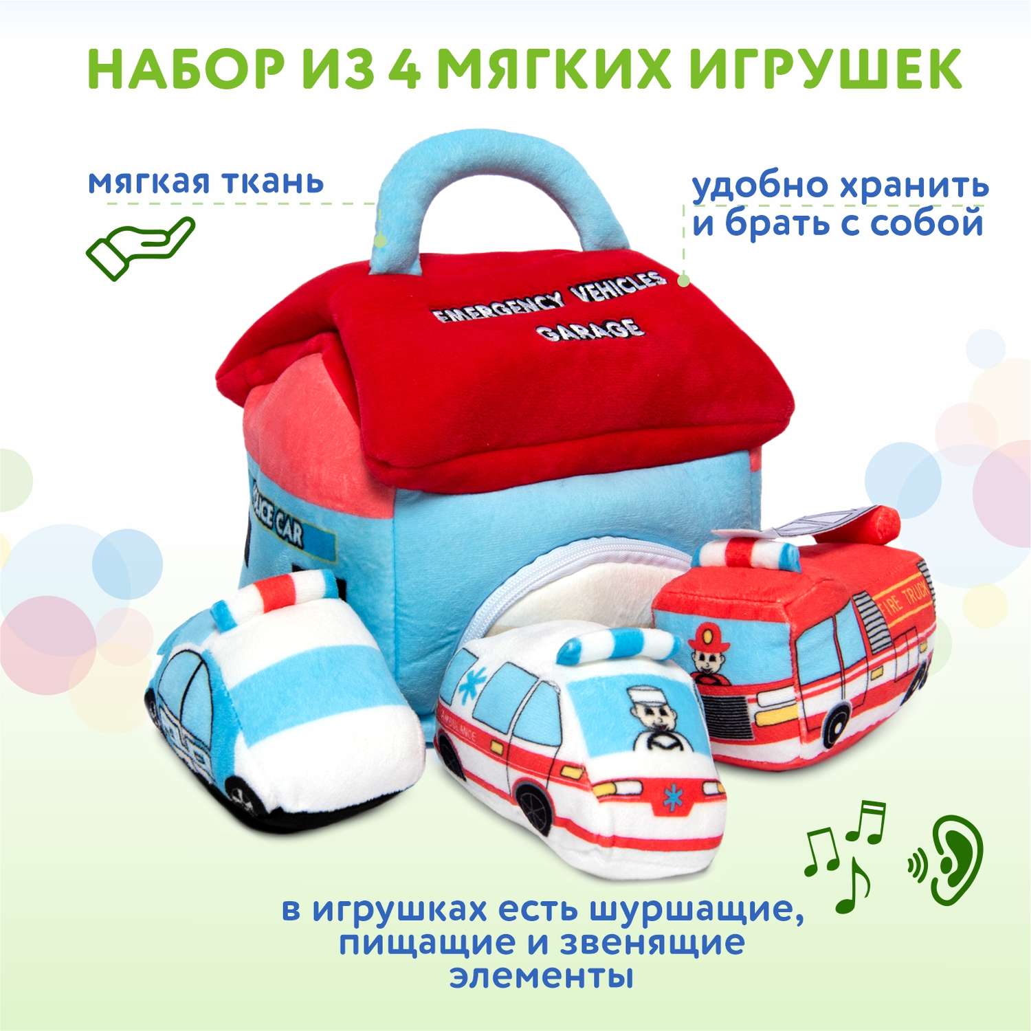 Игрушка BabyGo Гараж - фото 8