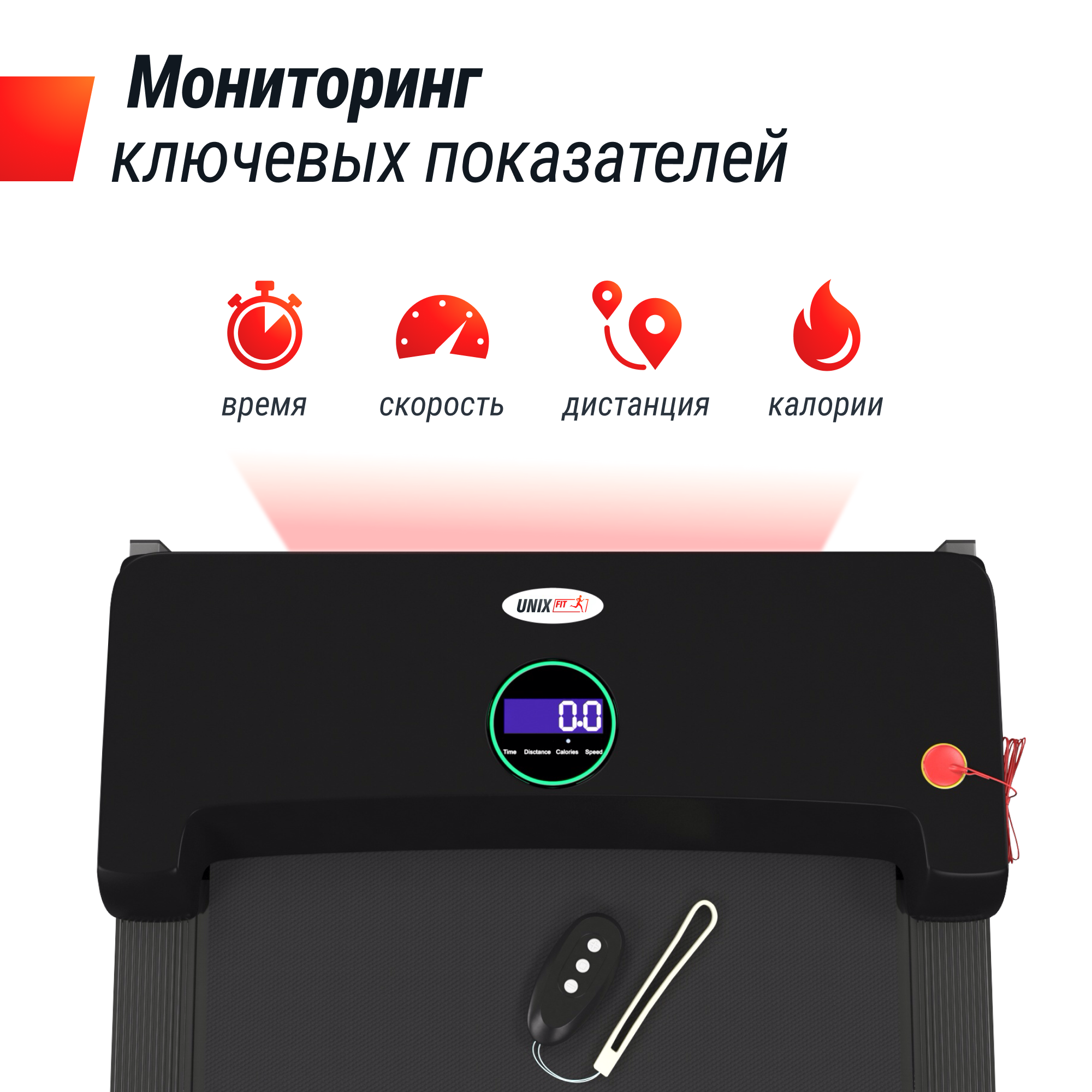 Беговая дорожка UNIX Fit R 200 складная и компактная дорожка для ходьбы до 90 кг - фото 4