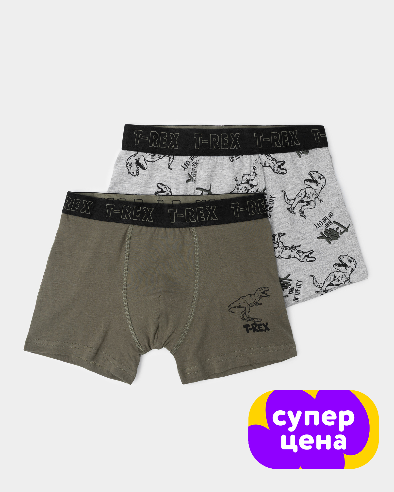 Трусы 2 шт Futurino S26FU2-UB36tb-24 - фото 1