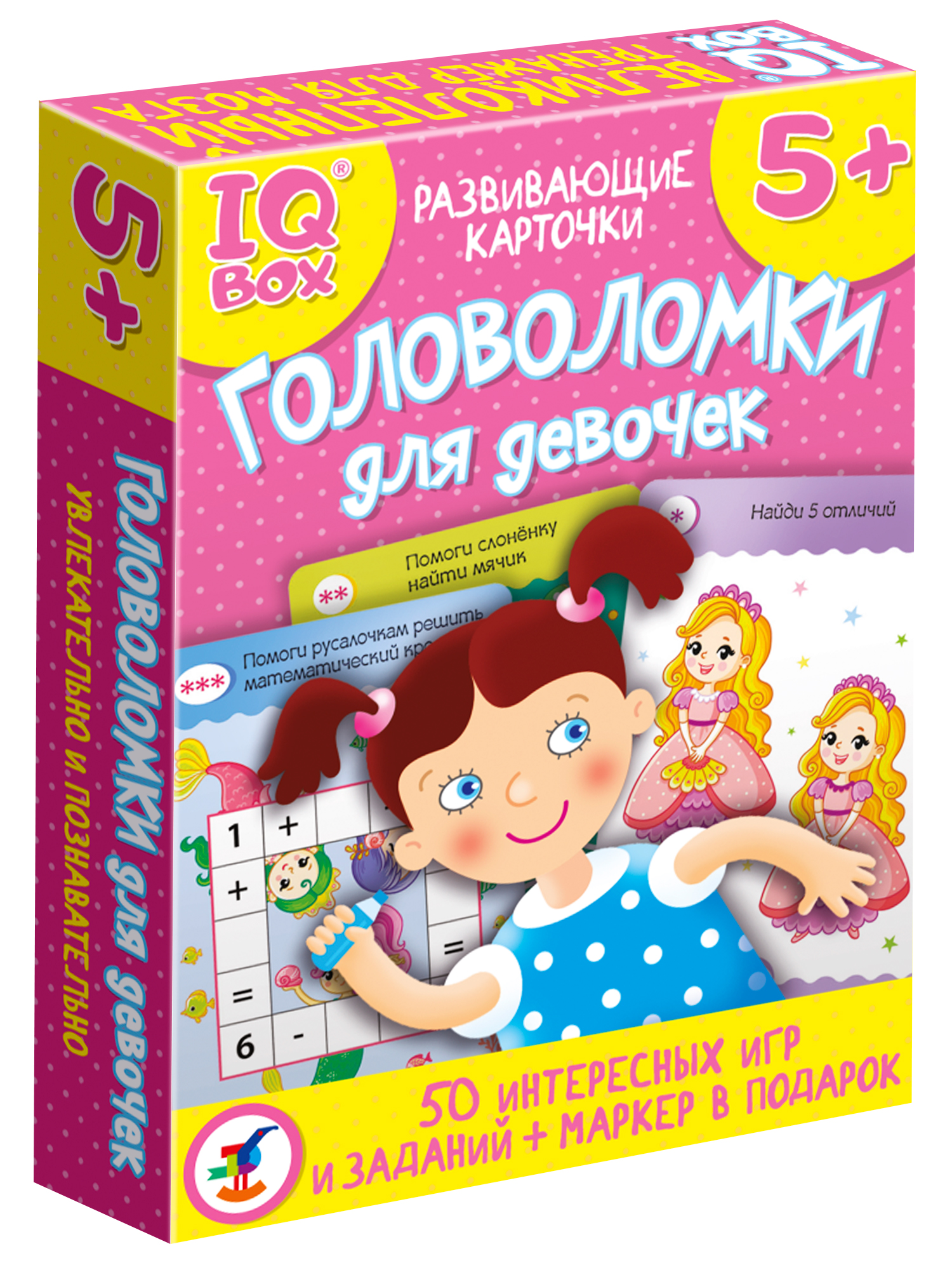 Игра развивающая Дрофа-Медиа IQ Box. Головоломки для девочек 4298 - фото 13