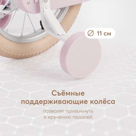 Двухколесный велосипед Happy Baby 16 дюймов