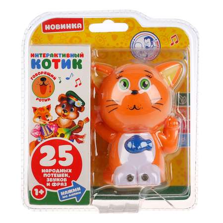 Игрушка УМка