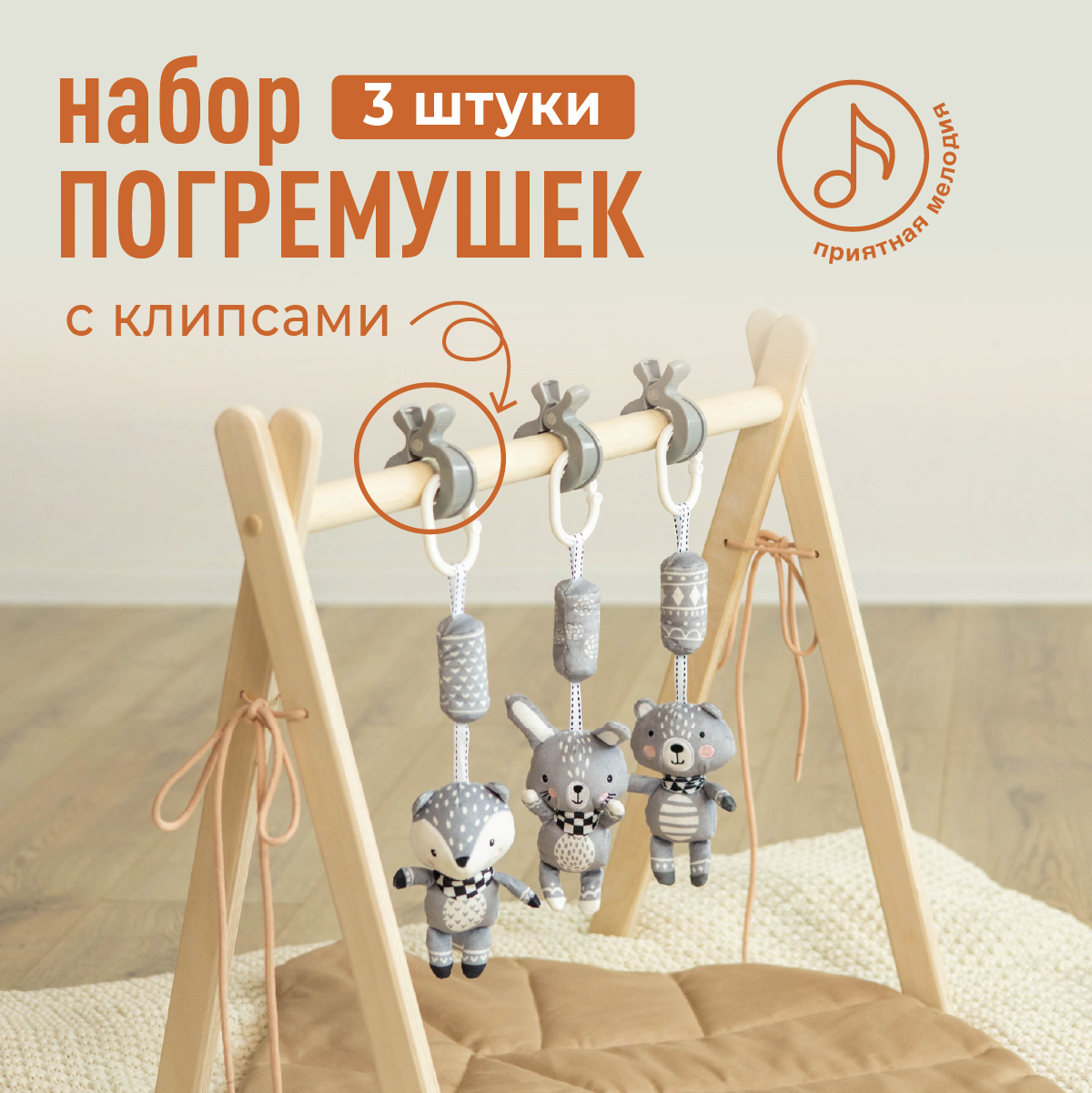 Игрушка Mamagoods погремушка в ассортименте - фото 1