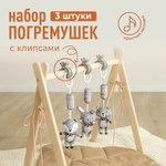 Игрушка Mamagoods погремушка в ассортименте