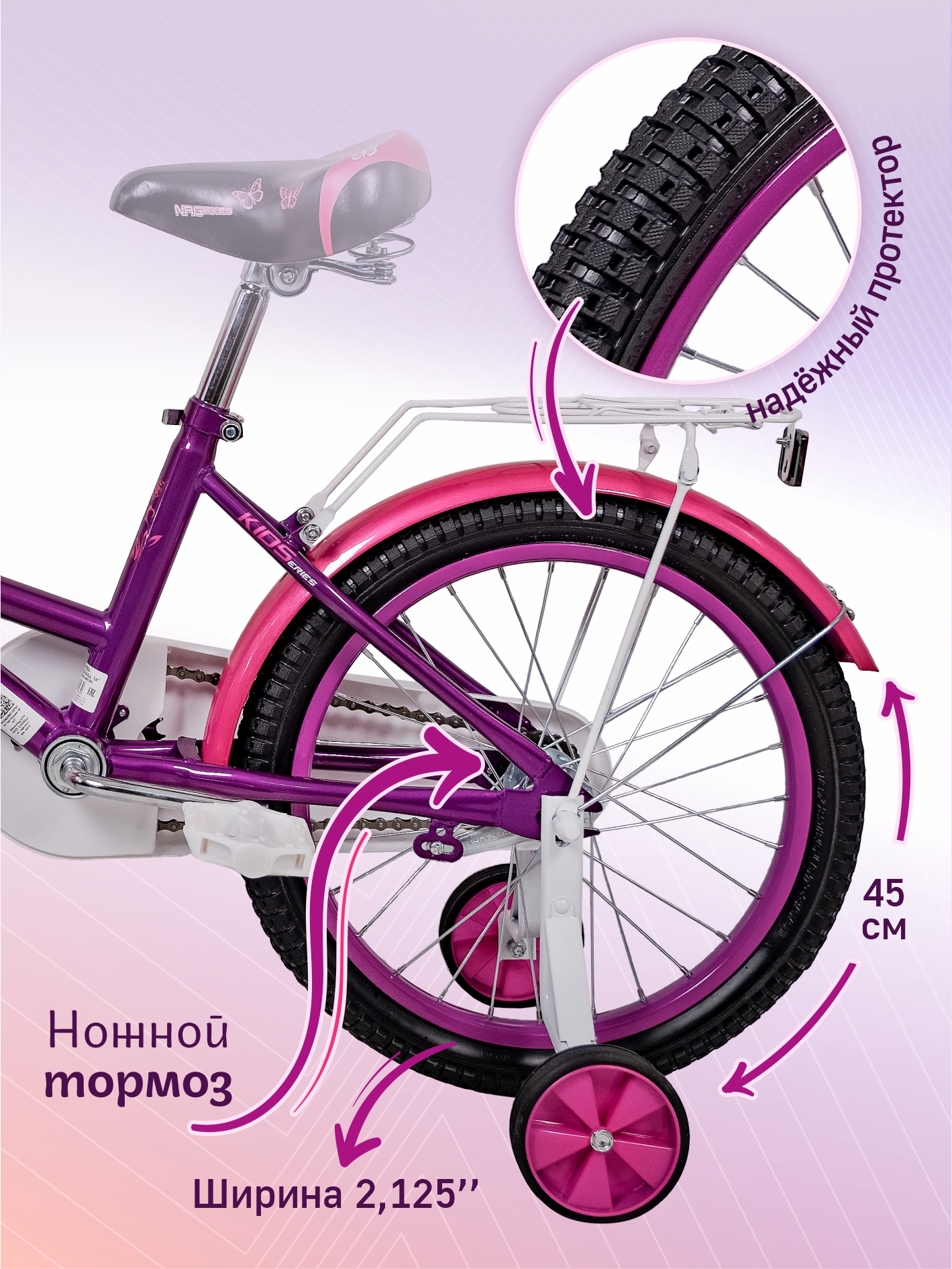 Двухколесный велосипед NRG BIKES 18 дюймов - фото 6