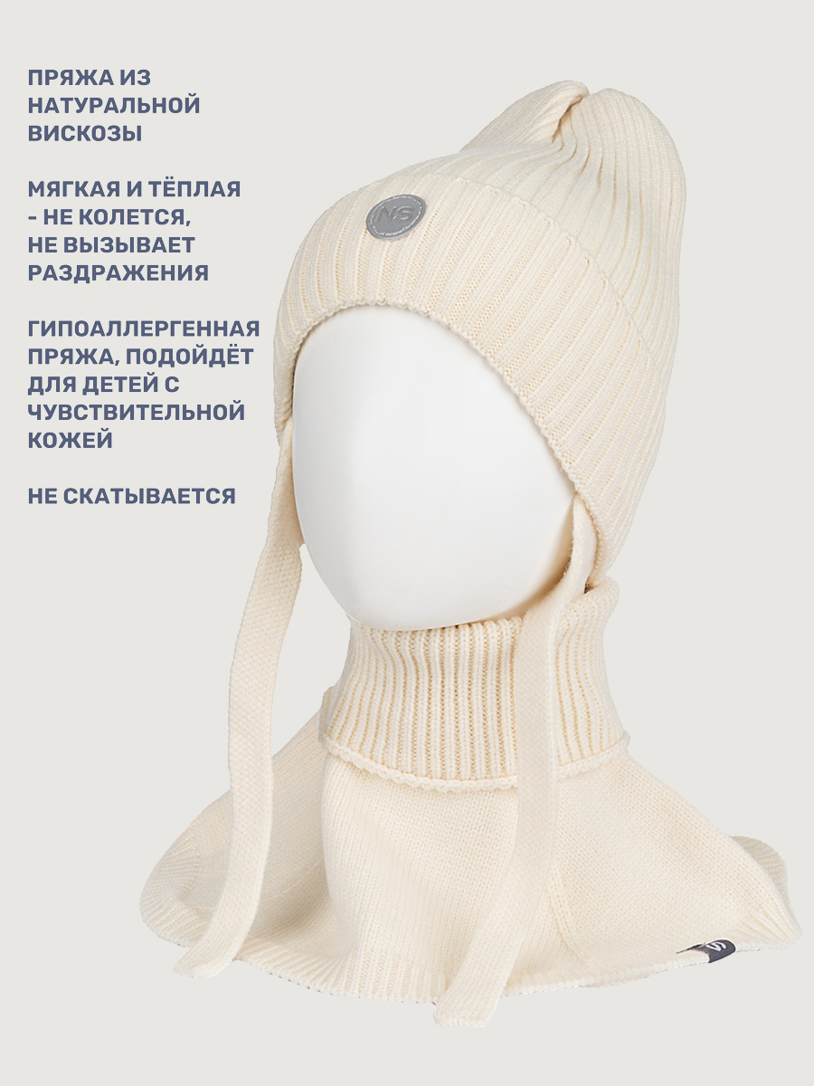 Комплект NIKASTYLE 12з16025 молоко - фото 4